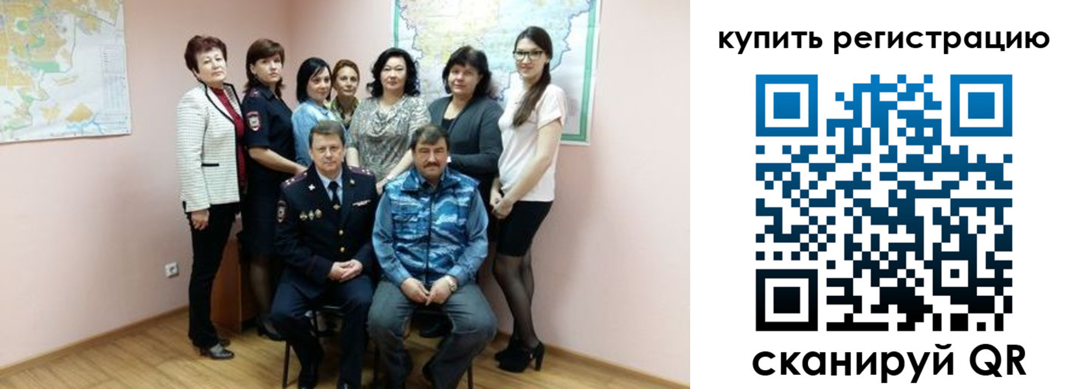миграционный учет в Морозовске