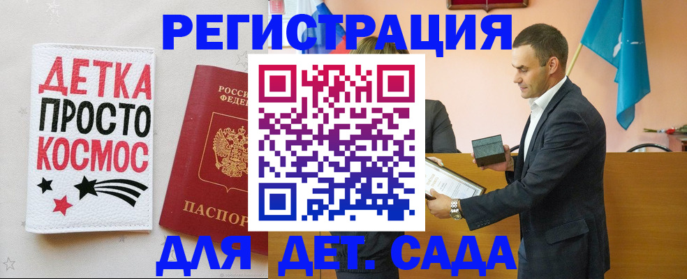 временная регистрация собственник в Морозовске