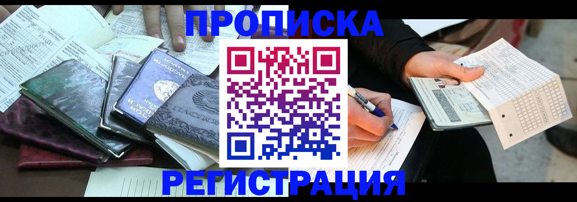 регистрация для школы в Морозовске